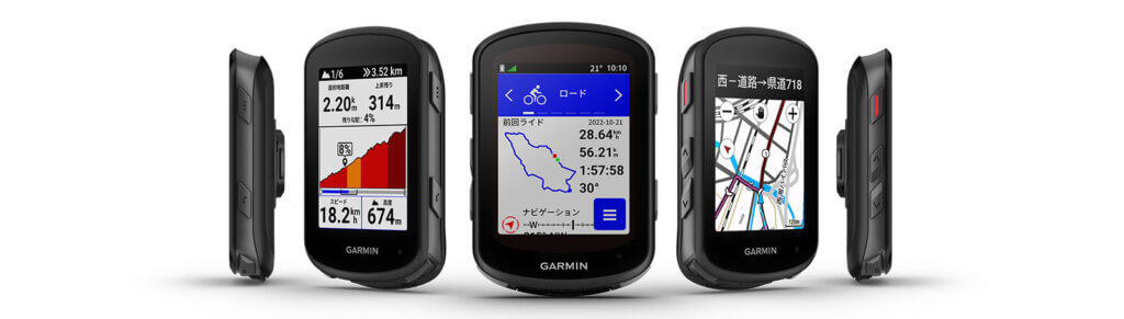 サイクルコンピューター「Garmin Edge540」でサイクリングが格段に快適