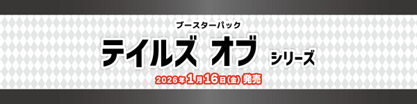 ヴァイスシュヴァルツ