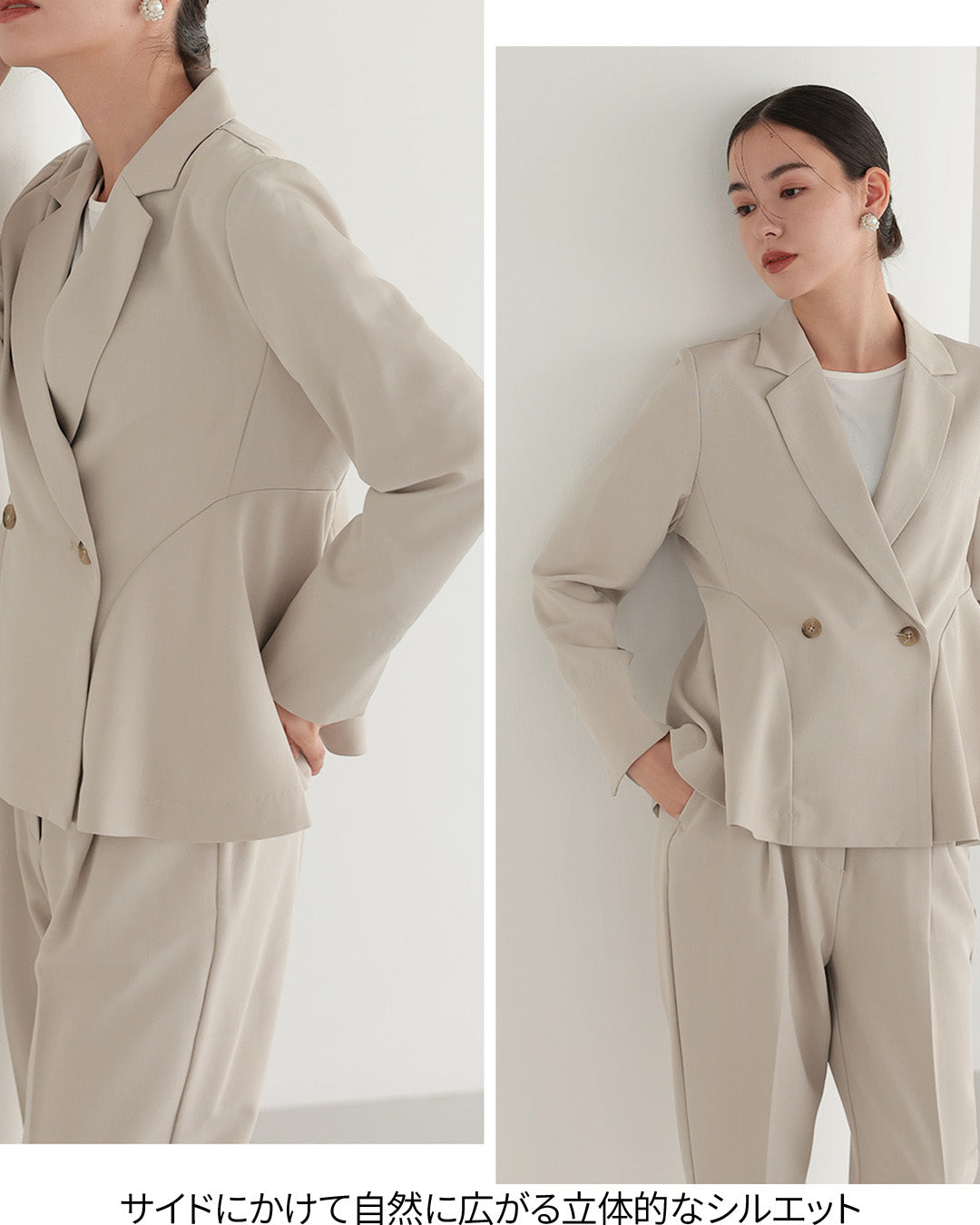 Placebo ] 【手洗いOK】サイドフレアセットアップスーツ h125606