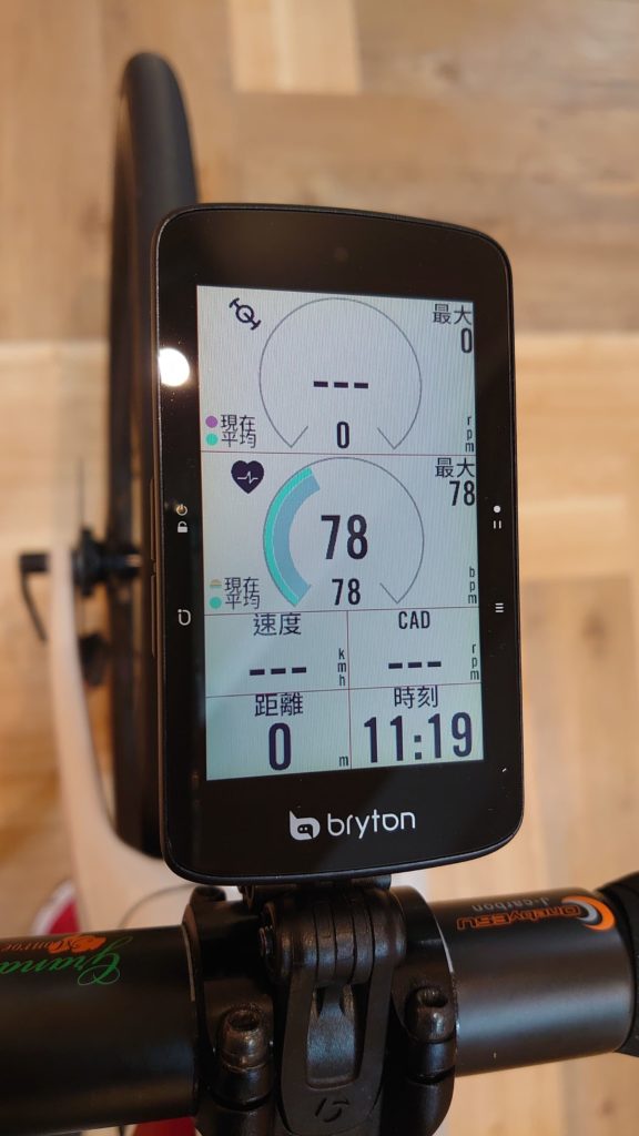 bryyon Rider S800 を使ってみた！ | トレック｜プラスワンバイシクルズ