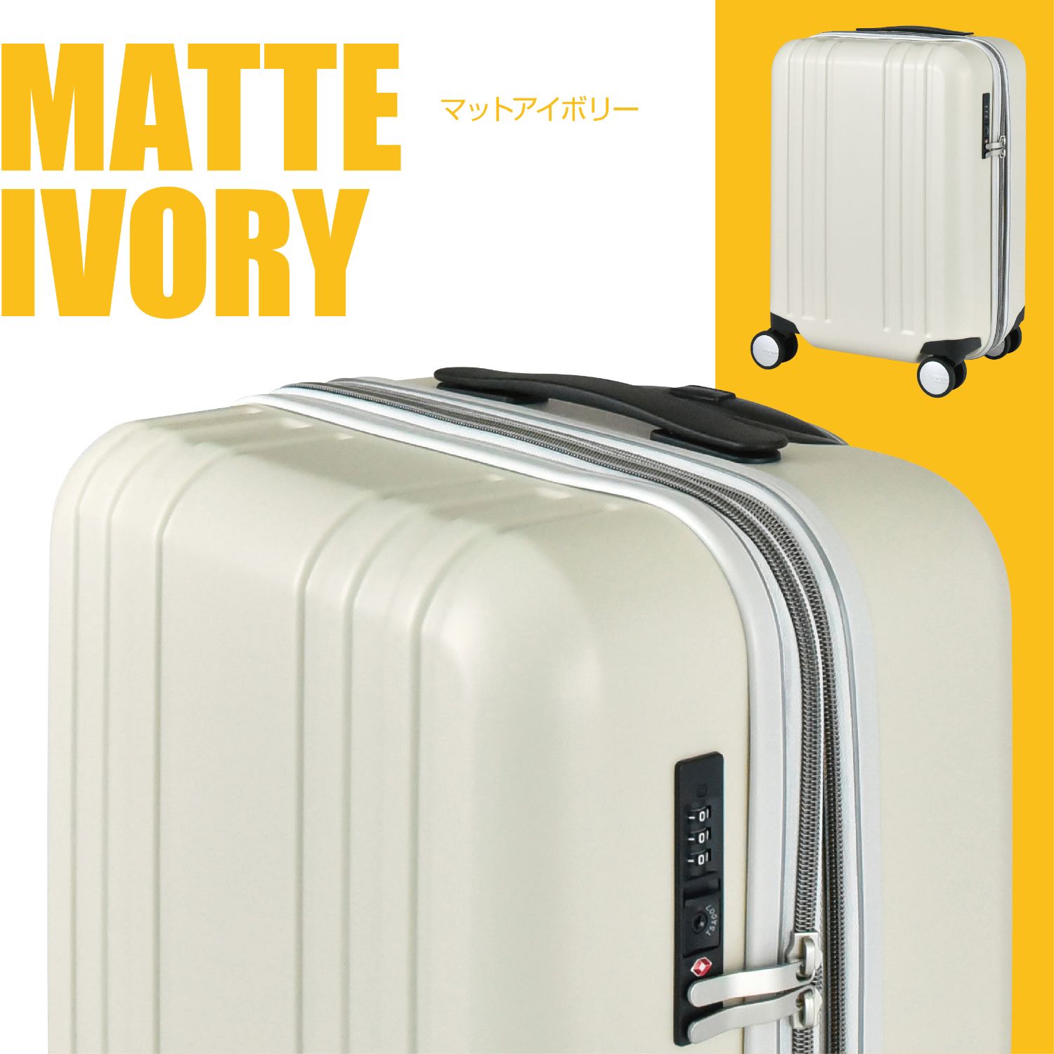 30%OFF】プラスワン スーツケース ALPHA SKY EX（アルファスカイ