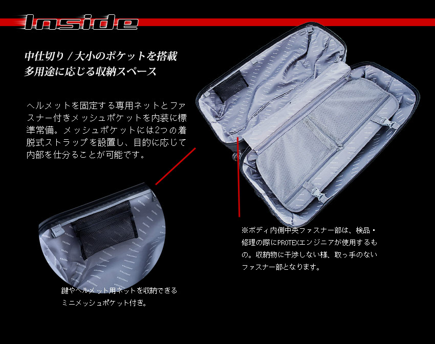 プロレーサー仕様キャリー Racing r-2 CARBON（レーシング アールツー