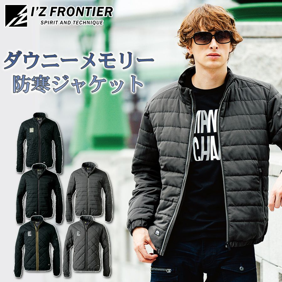 防寒作業着 ブルゾン・コート・ジャンパー | プロノ公式オンラインストア