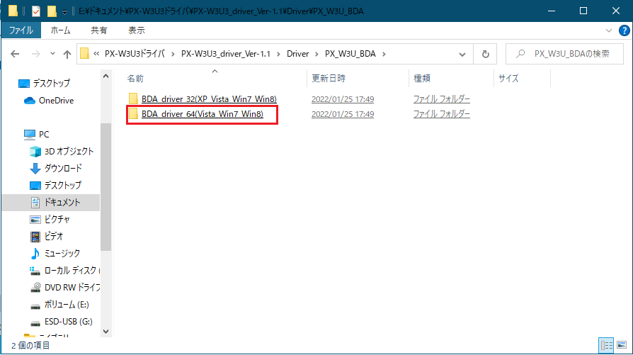 adf4e7976c74200a0c380450928674