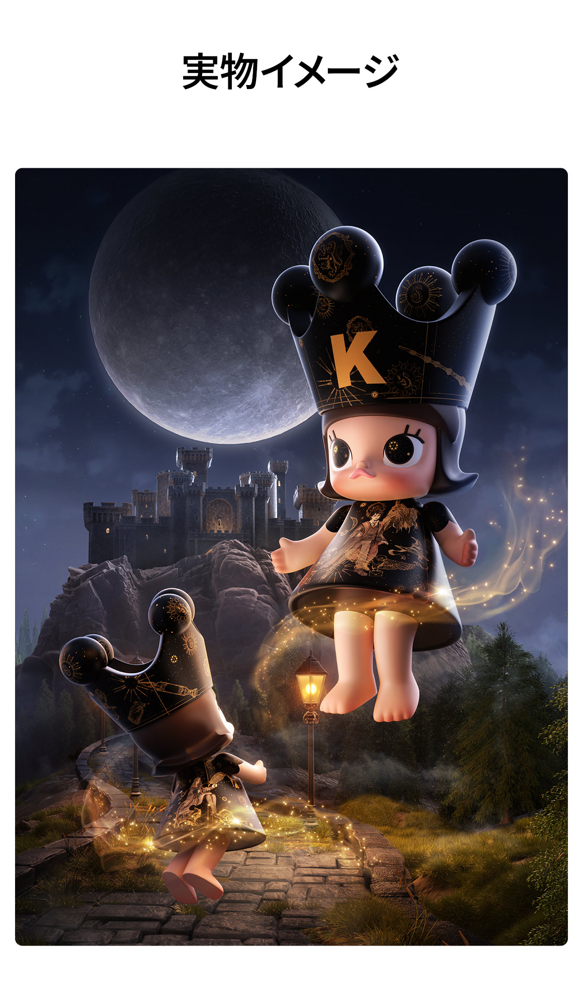 MEGA ROYAL MOLLY 400% Harry Potter - POP MART (Japan)