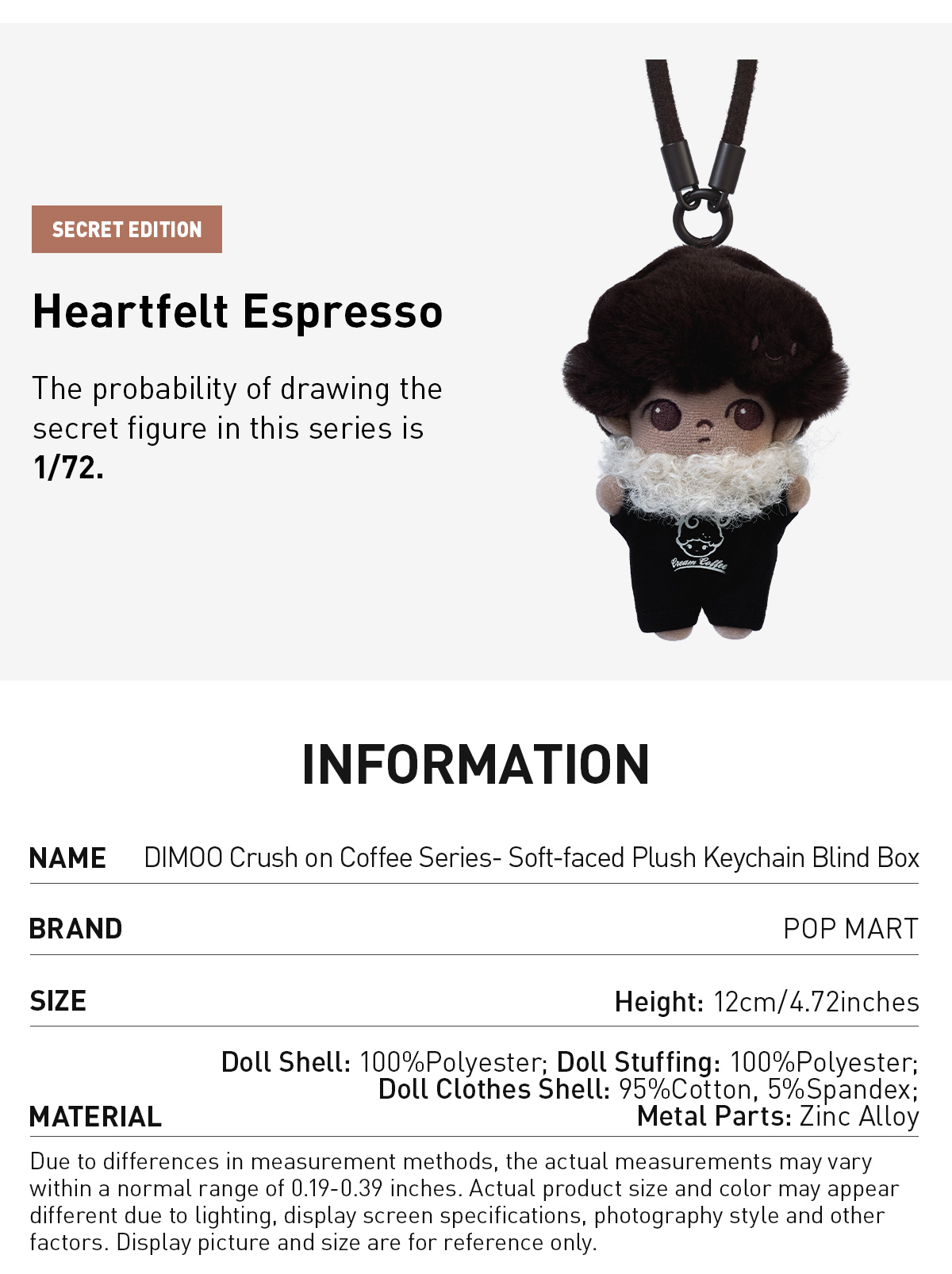 POP NOW:DIMOO Crush on Coffee Series-Soft-faced Plush Keychain
