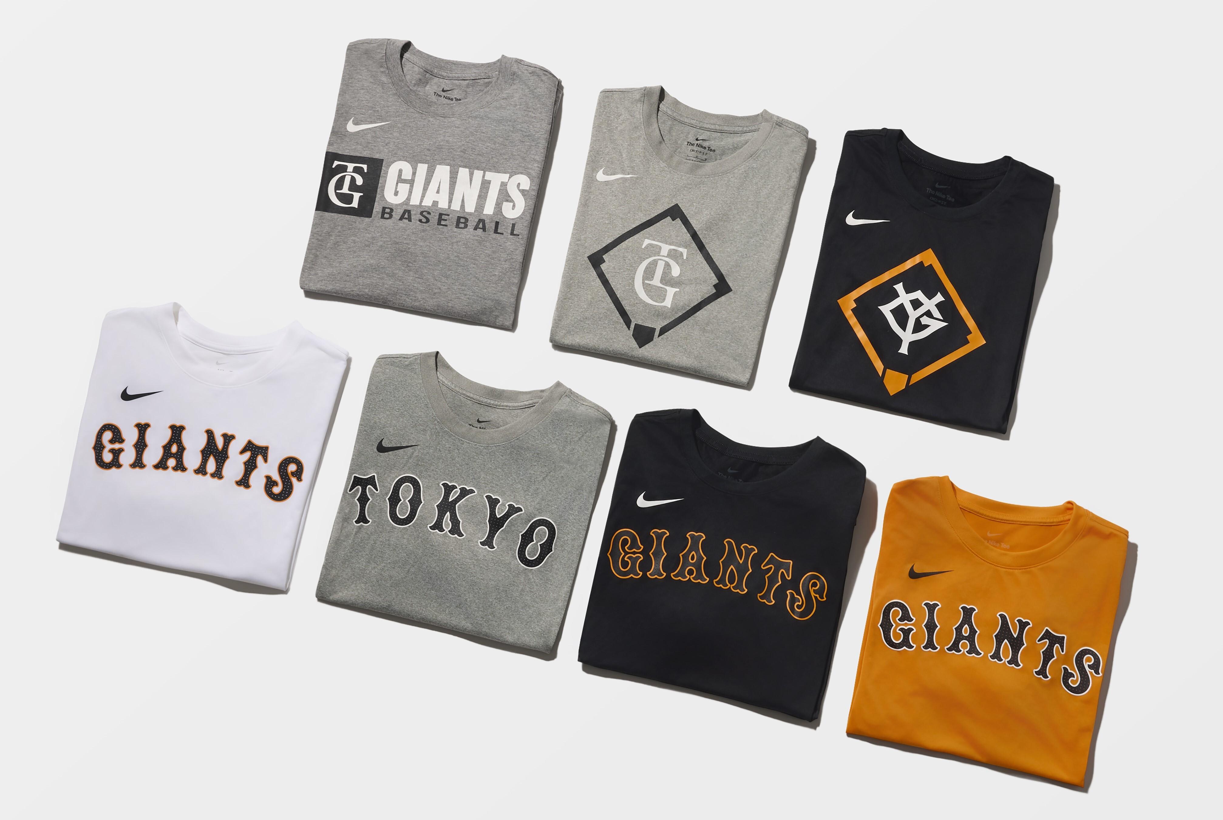 NIKE ファンギアコレクションの新商品を発売 | 読売ジャイアンツ（巨人