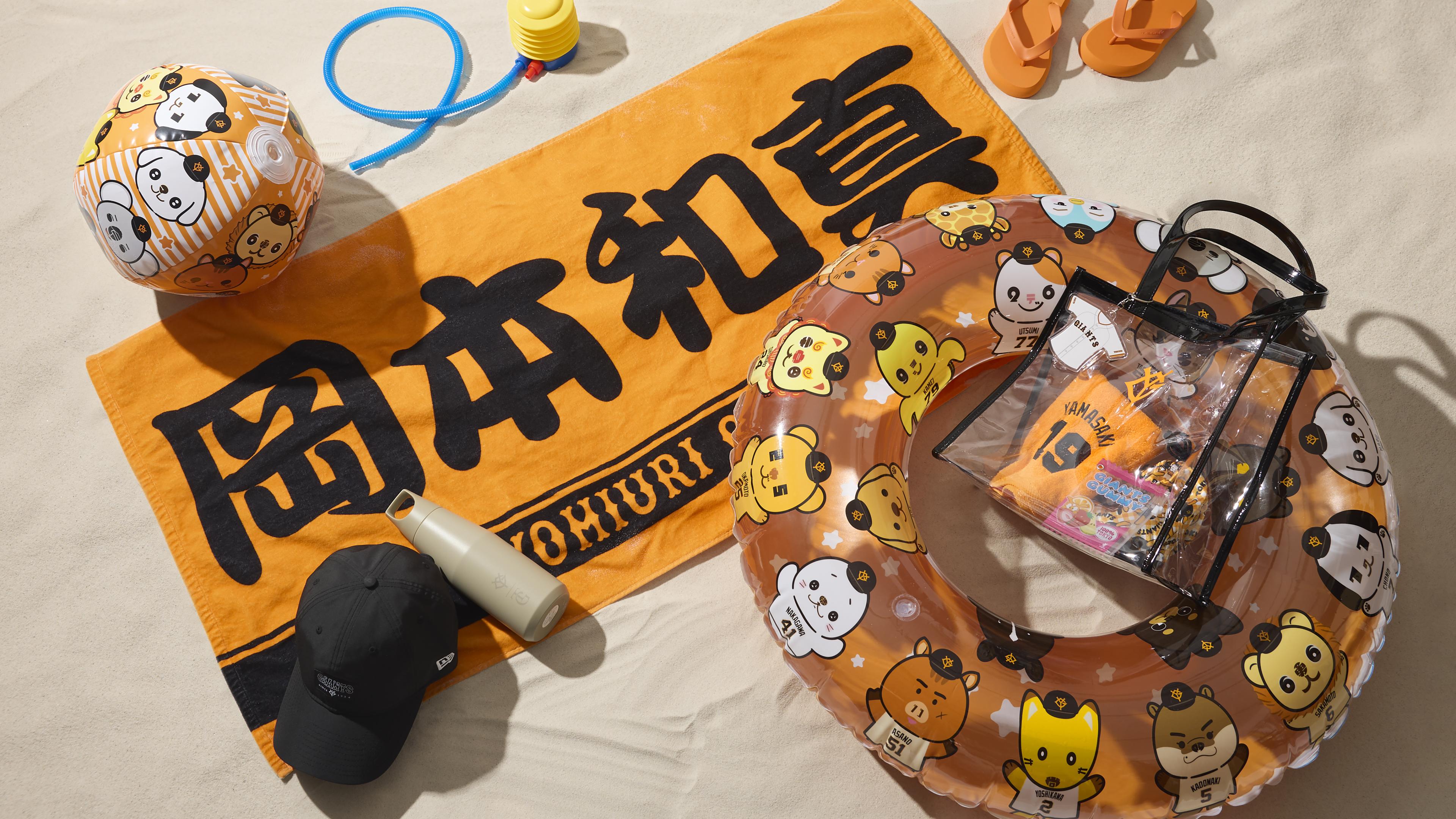 夏をクールに！クリアバッグなどの新商品を発売 | 読売ジャイアンツ