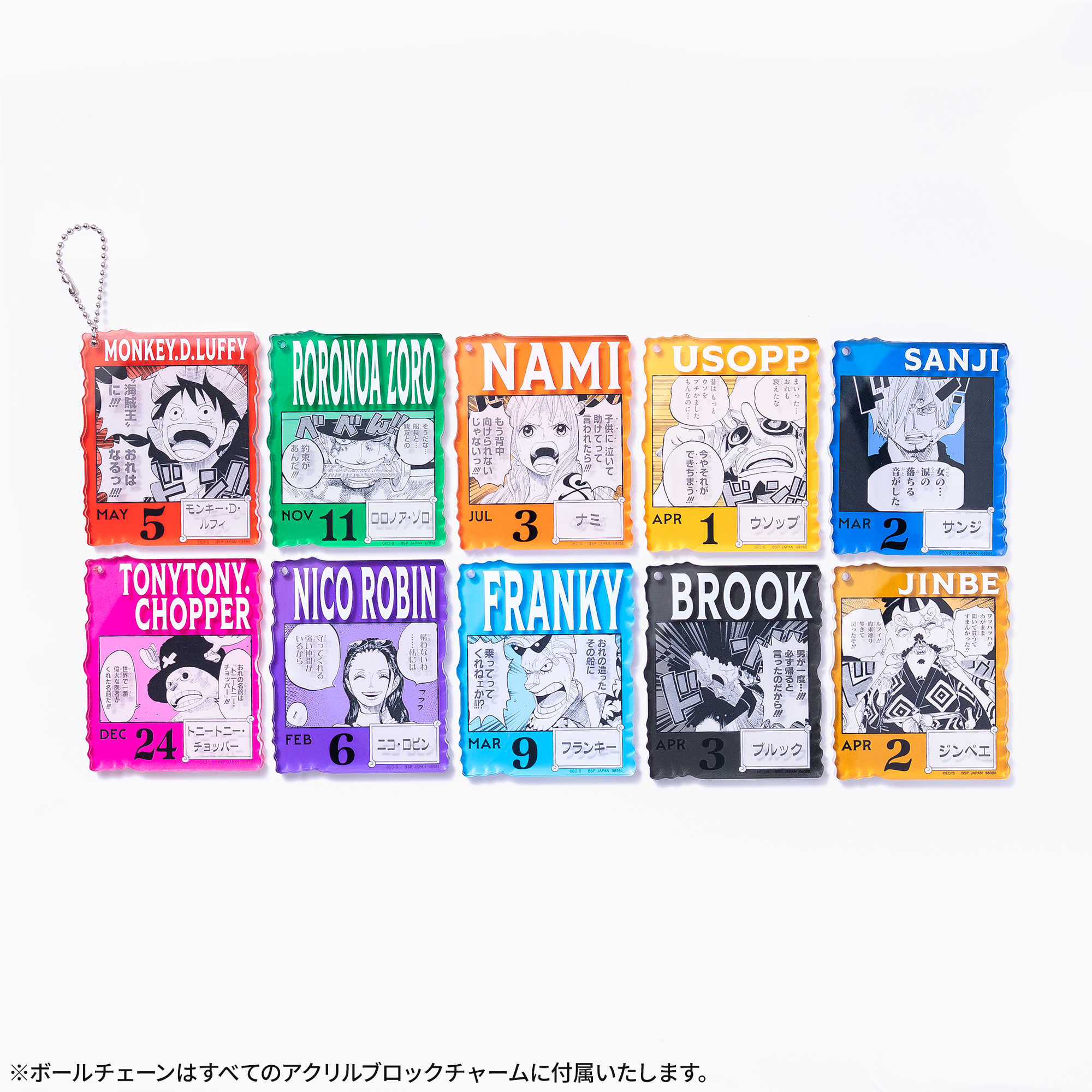 ONE PIECE BASE SHOP くじ 366DAYS OF BIRTHDAYS（1～3月） | ONE