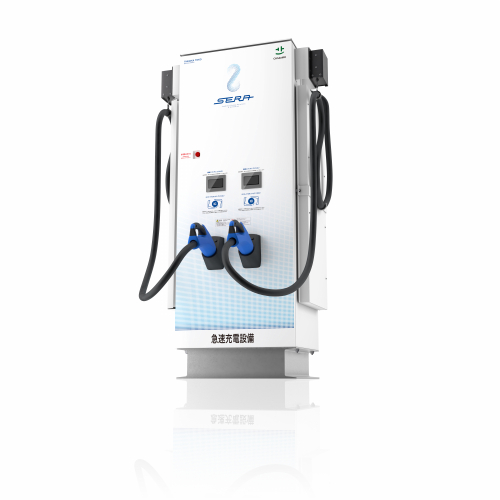 EV急速充電器 120kW 『SERA-120』（株式会社東光高岳）｜製品詳細