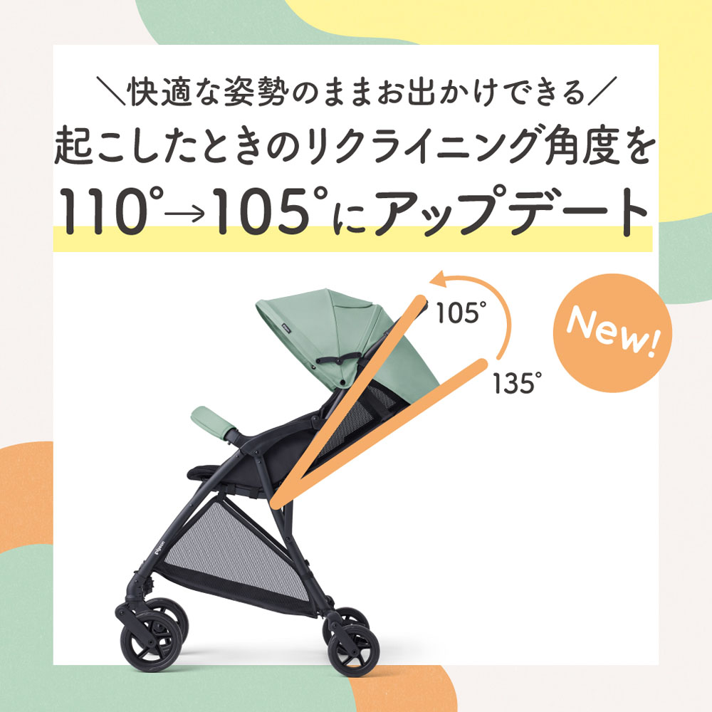 Bingle BB4（ビングル BB4） ナチュラルグレー | 商品情報 | ピジョン