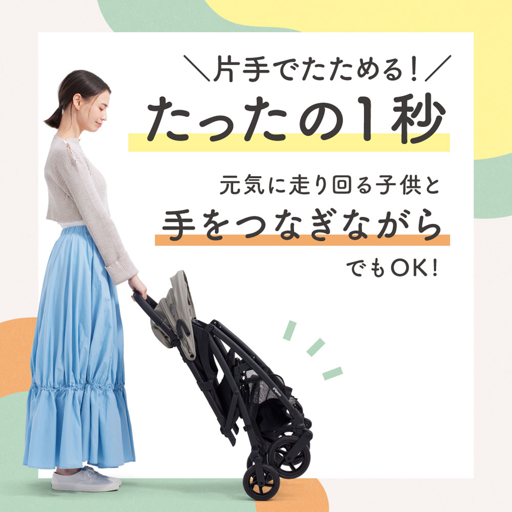 Bingle BB4（ビングル BB4） ブラック(アカチャンホンポ限定カラー