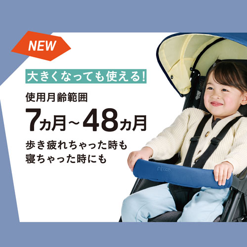 販売終了】Bingle BB3（ビングル BB3） ヘイブルー | 商品情報