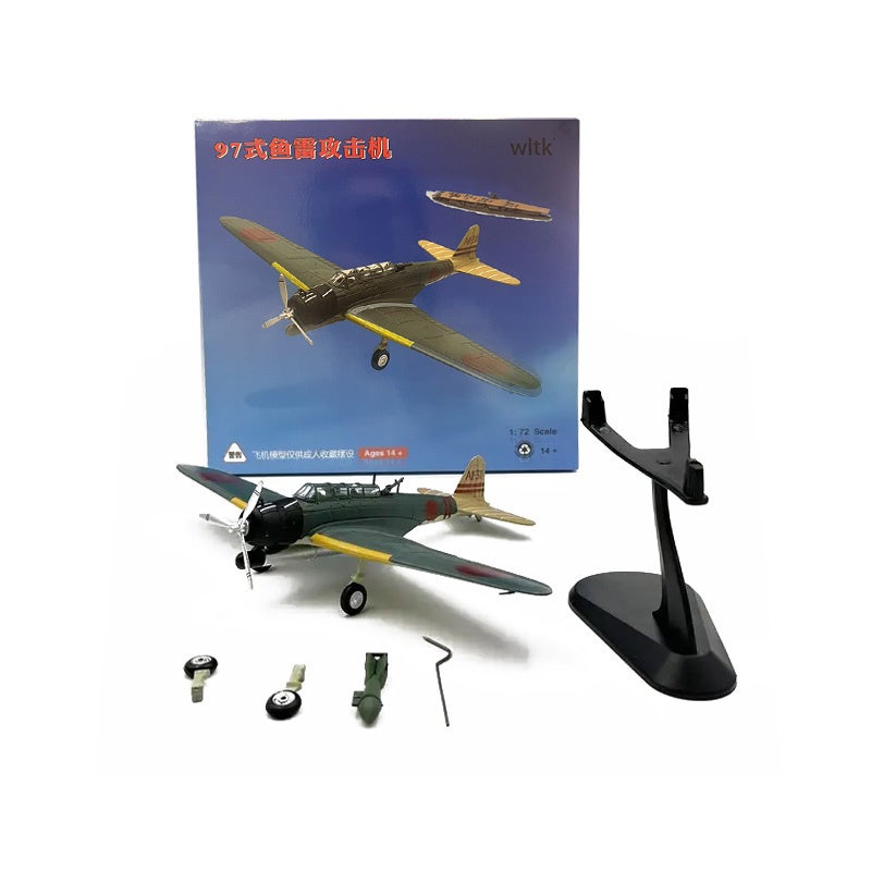 1/72 スケール】九七式艦上攻撃機のダイキャストフィギュアが登場