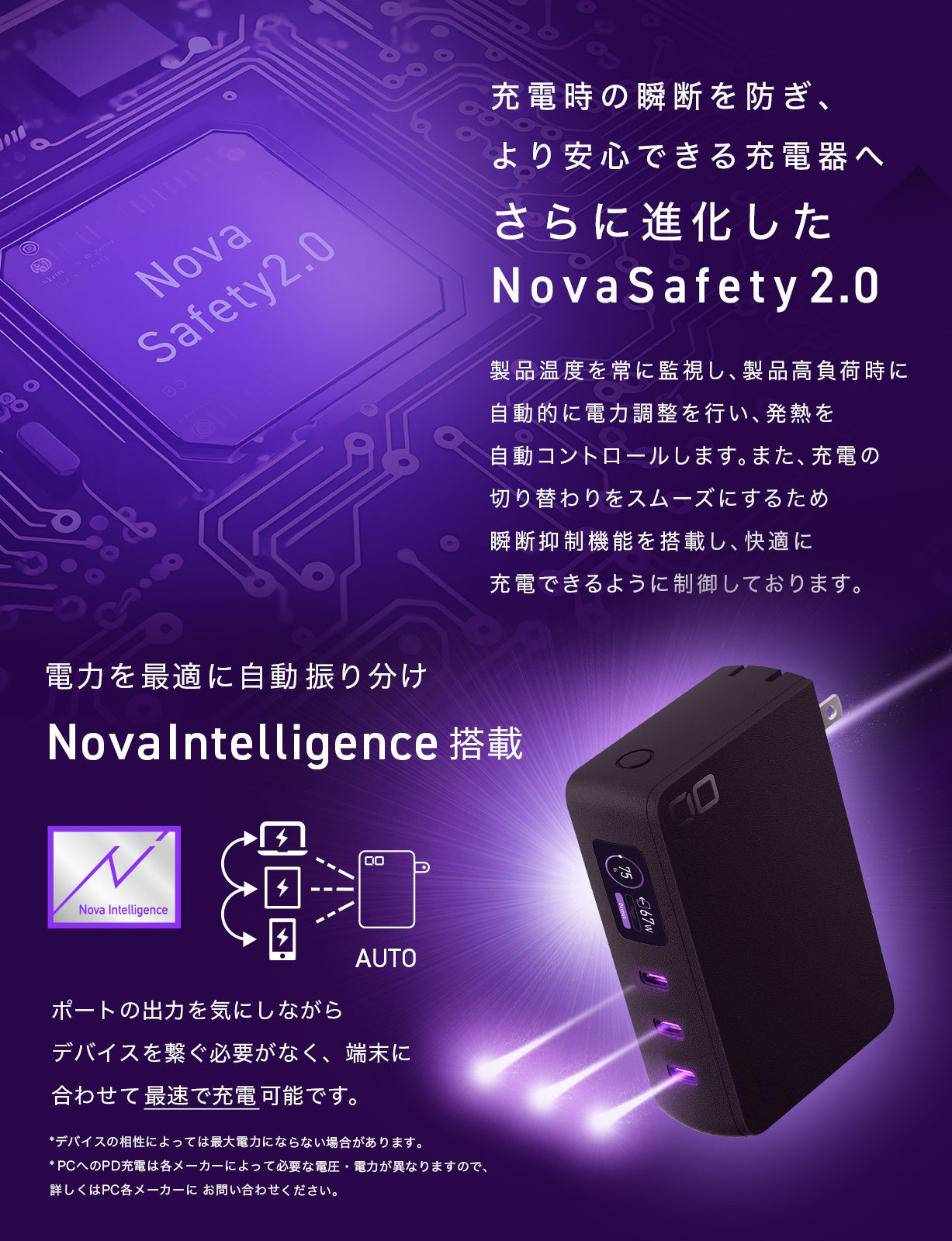 ACプラグ一体型高出力モバイルバッテリー”SMARTCOBY Pro PLUGⅡ”が11月