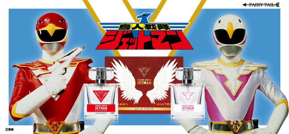 戦うトレンディドラマ『鳥人戦隊ジェットマン』よりレッドホーク／天堂