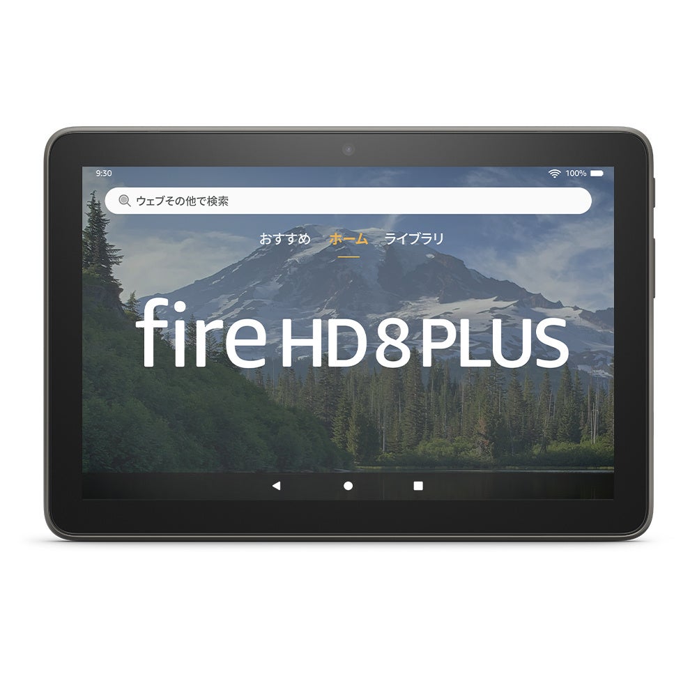 Amazon、新世代「Fire HD 8タブレット」3機種を発表 | アマゾン