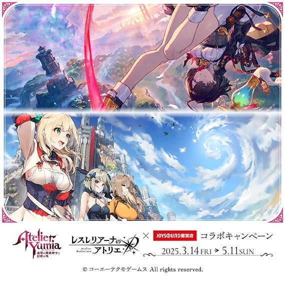 コールドフレイム アトリエコラボ 3枚セット コールドフレイム プロモ