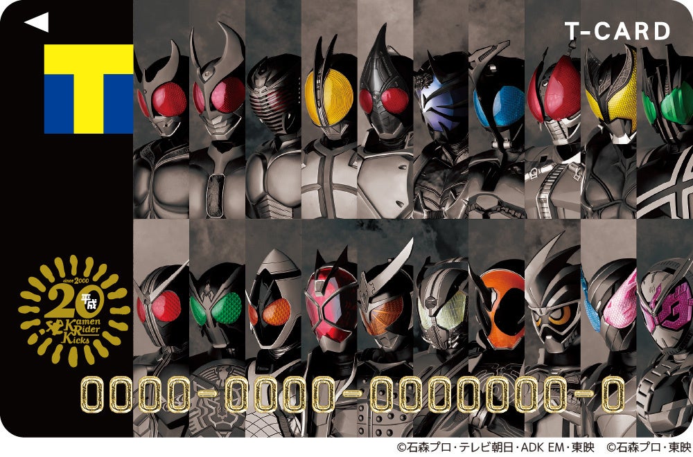 仮面ライダー生誕50周年記念企画「仮面ライダー」のTカード