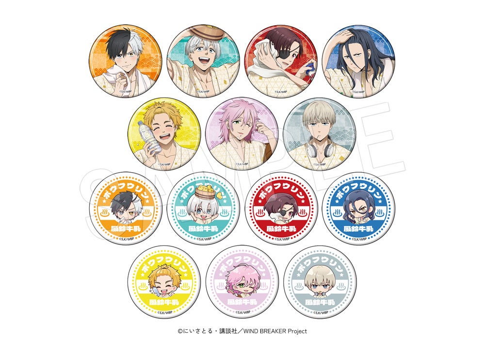 WIND BREAKER×極楽湯・RAKU SPAコラボキャンペーンが開催！桜たち