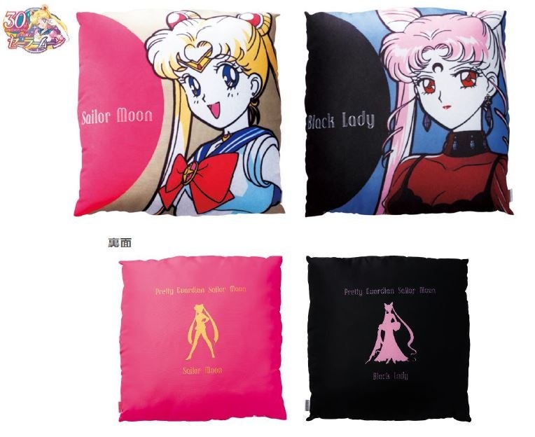 ブラック・レディのプライズが初登場！「美少女戦士セーラームーン」の