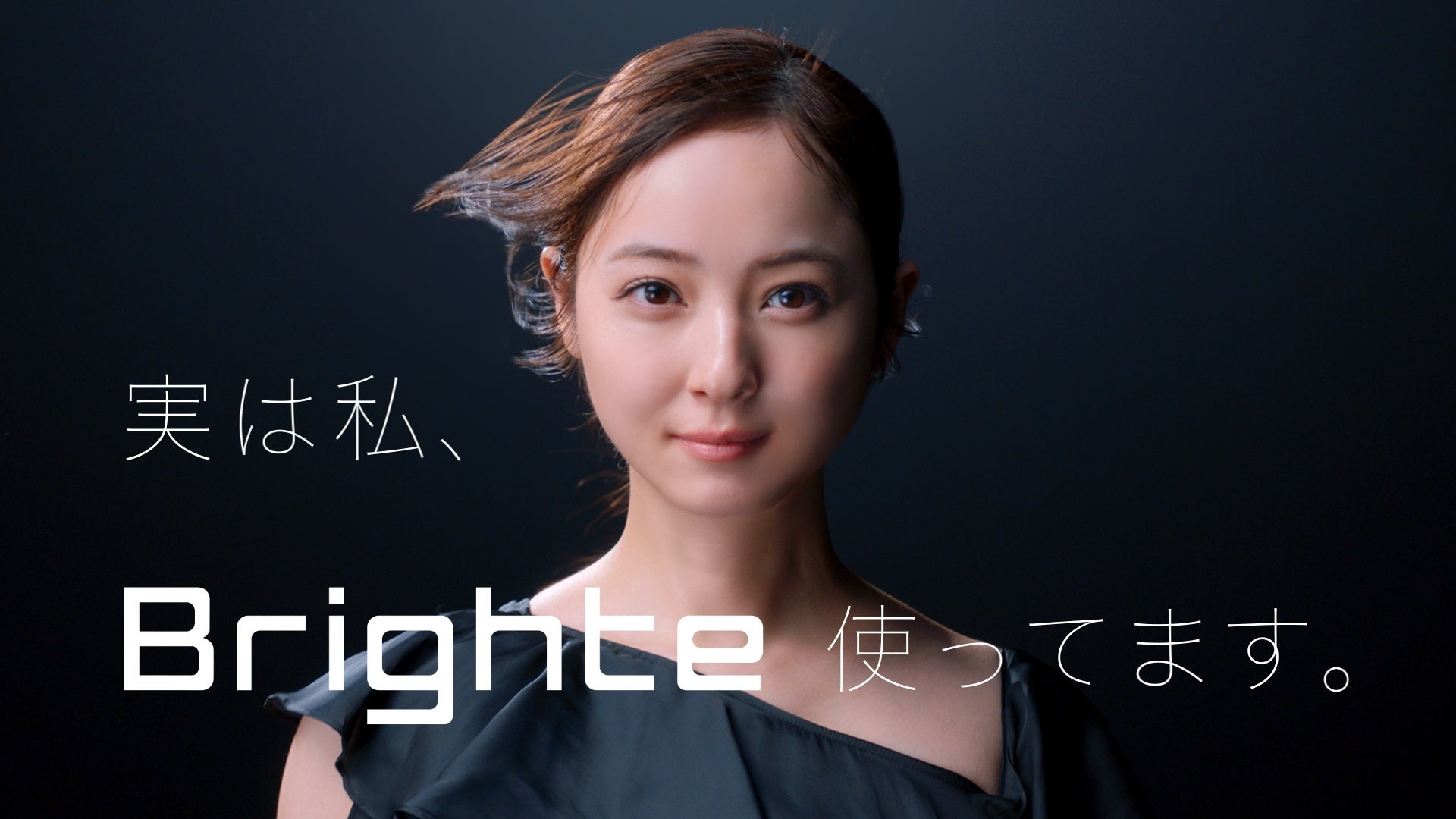 ブランドアンバサダーの佐々木希さん出演！新美容家電ブランド