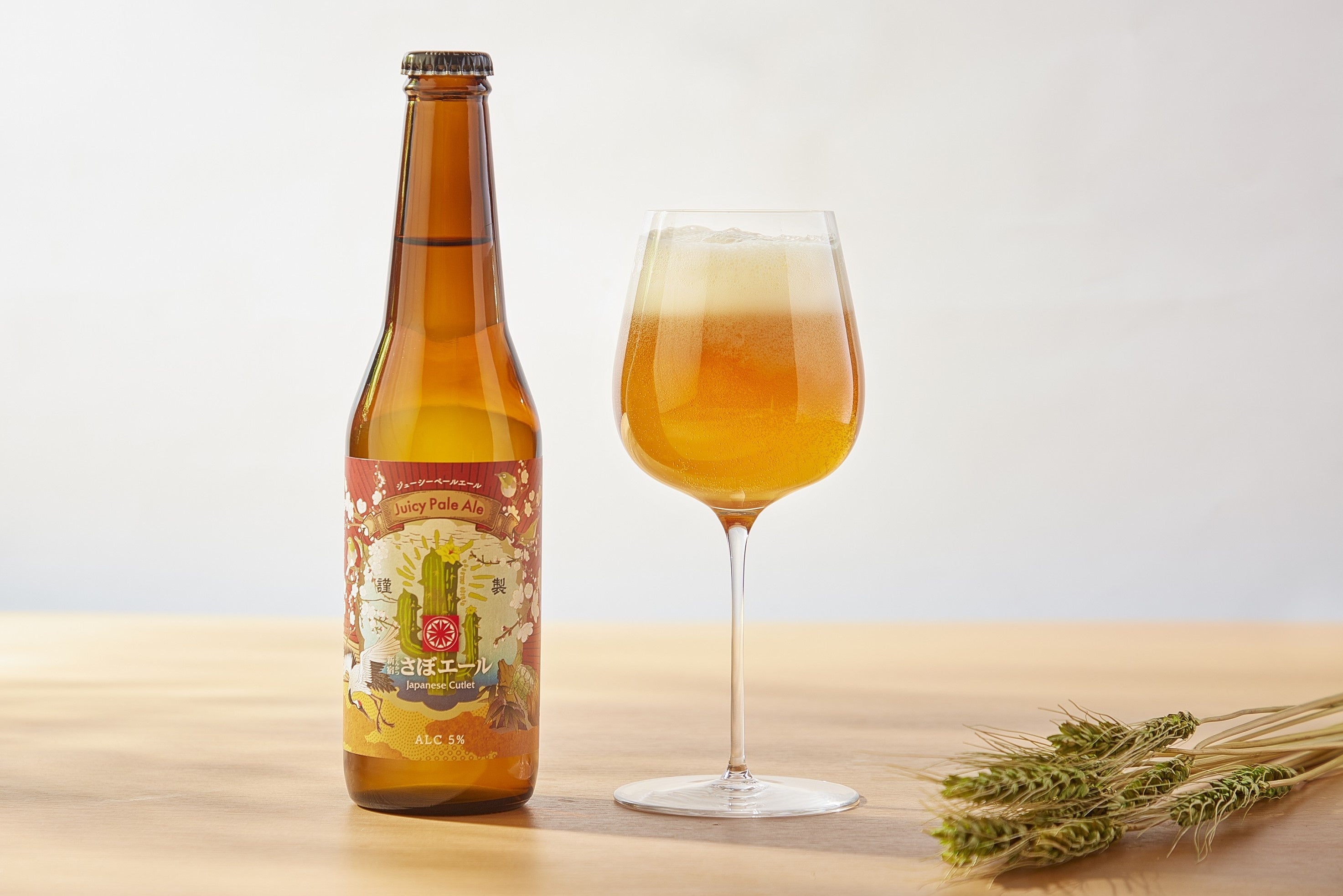 さぼてん】大人気商品「かつサンド」のパンの耳が発泡酒に！初のアップ