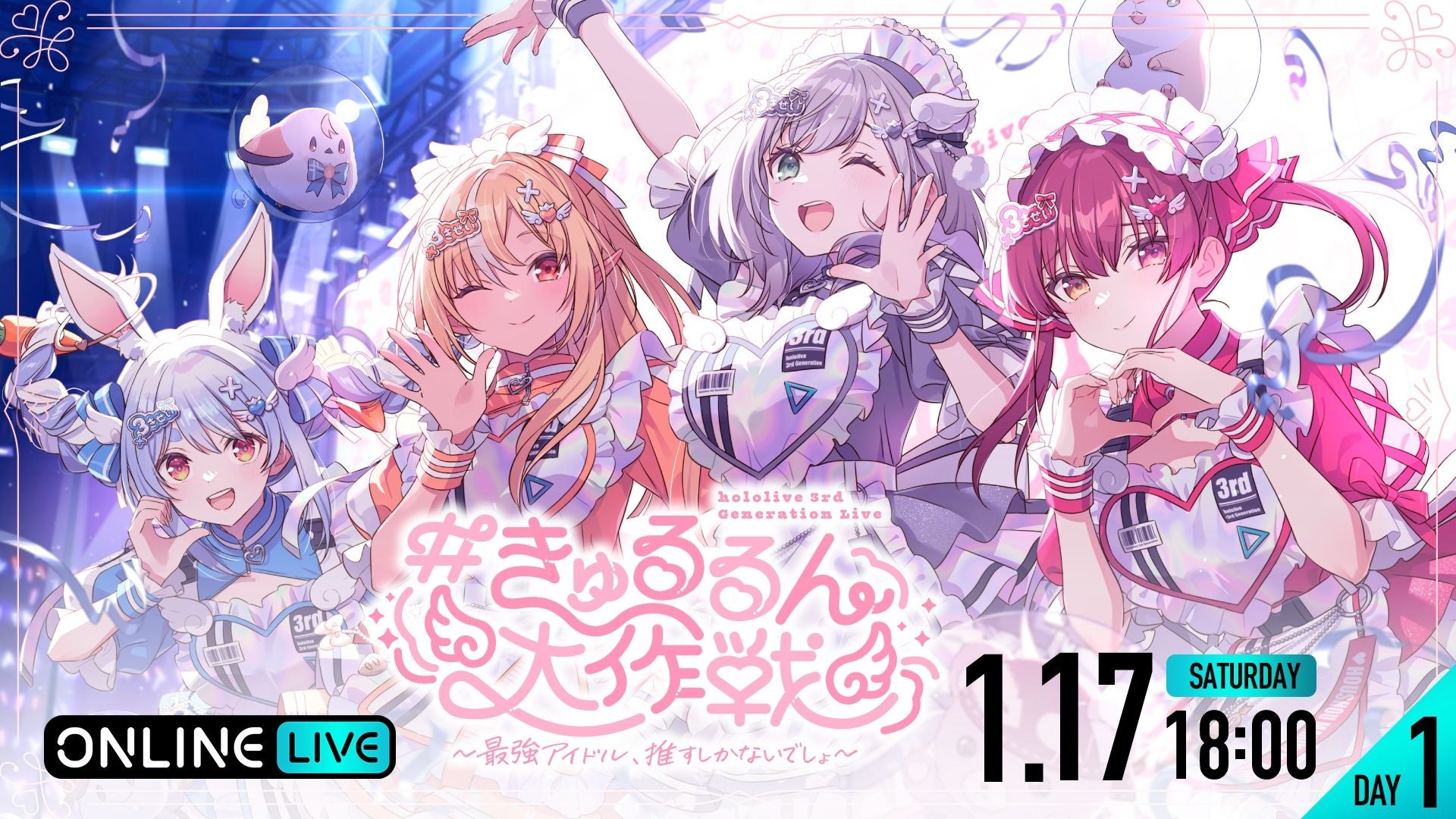 hololive 3rd Generation Live#きゅるるん大作戦〜最強アイドル、推す
