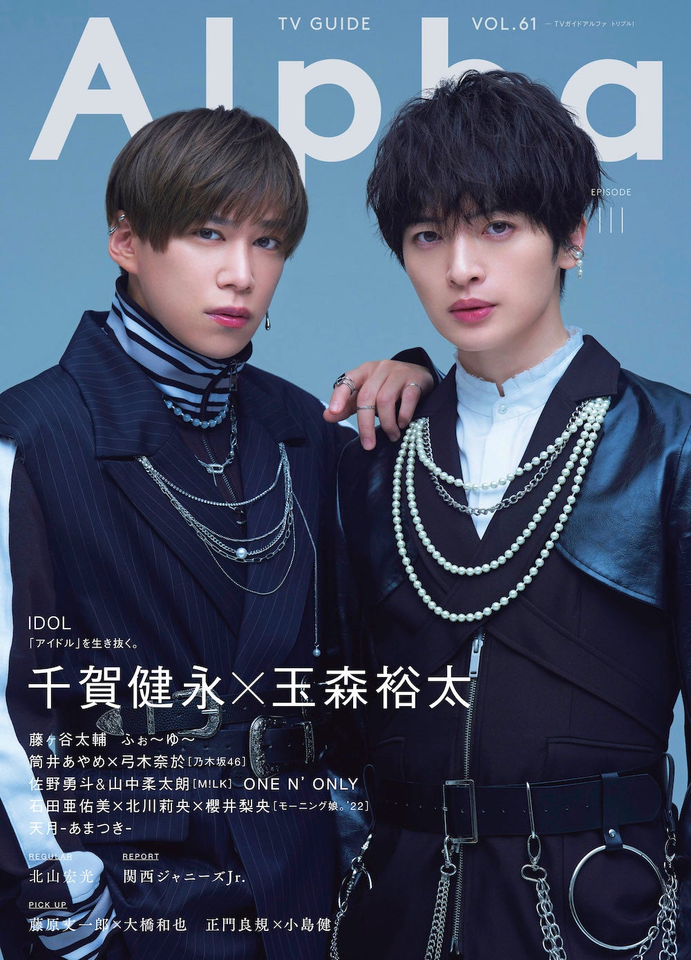 超貴重】Kis-My-Ft2テレ朝キス濱テレビ非売品宣伝ポスターB1サイズ 超
