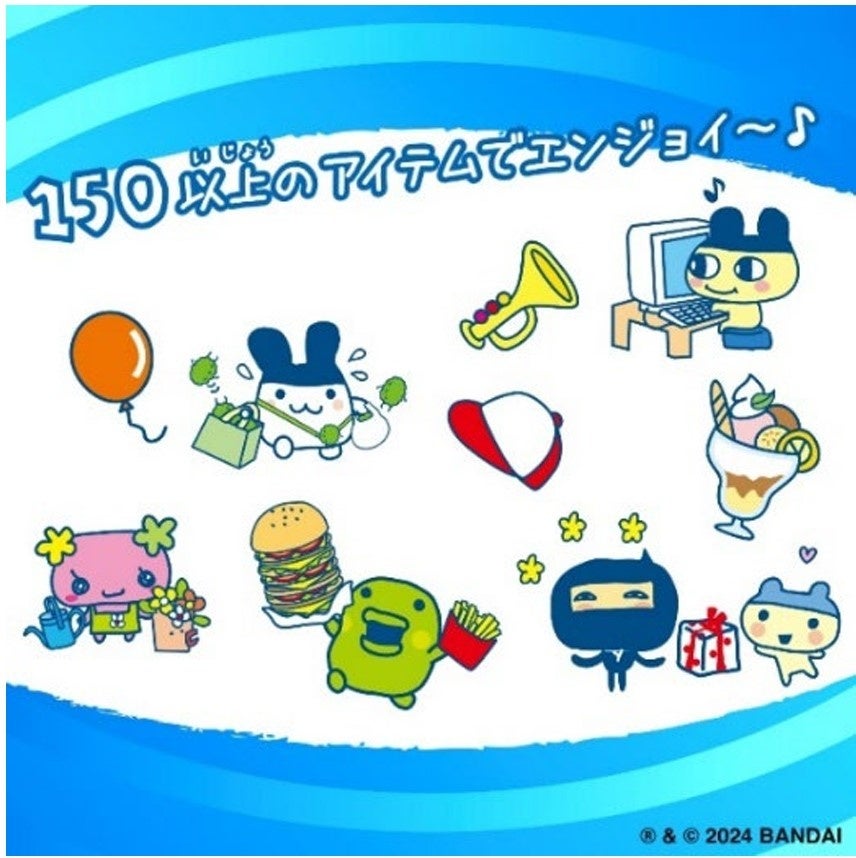 ナルミヤキャラクターズと「Tamagotchi Connection」が