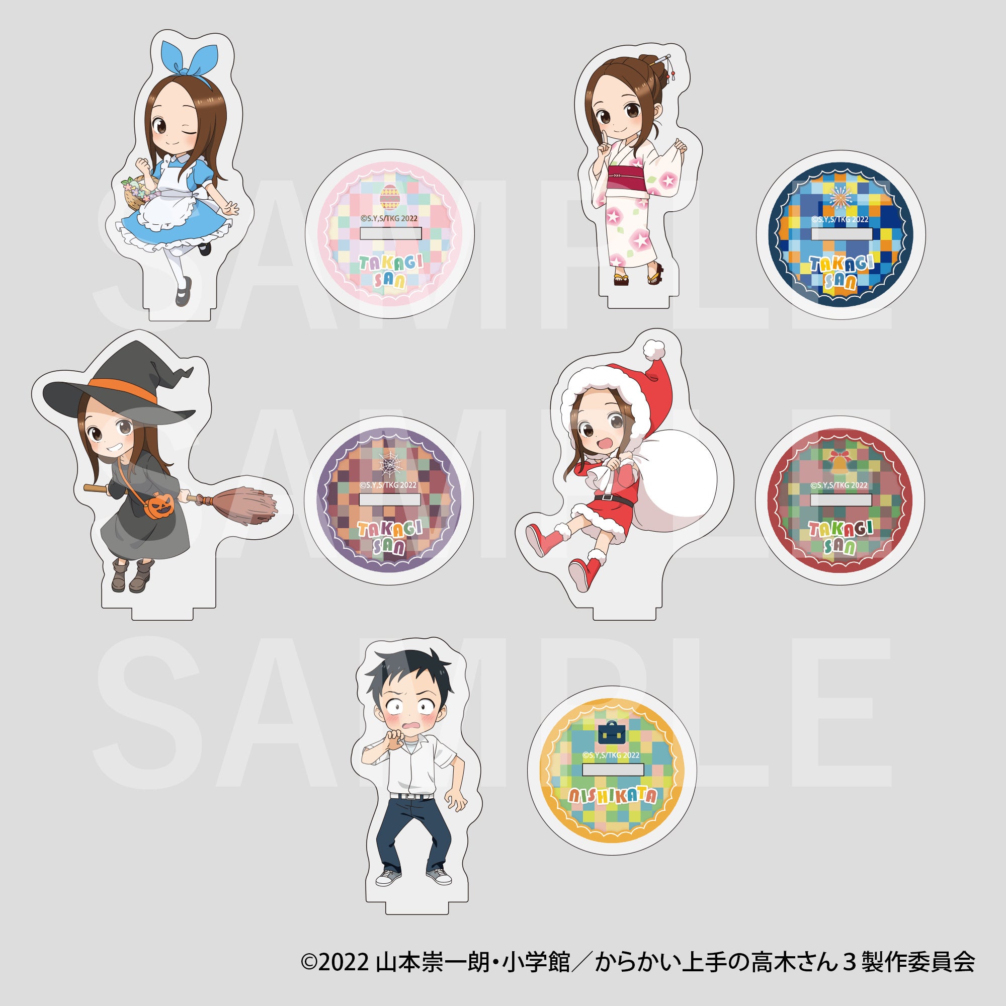 株式会社イーディス企画商品、『からかい上手の高木さん3』の描き
