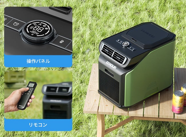 EENOUR スポットエアコン PA600 グリーン スポットエアコンPA600