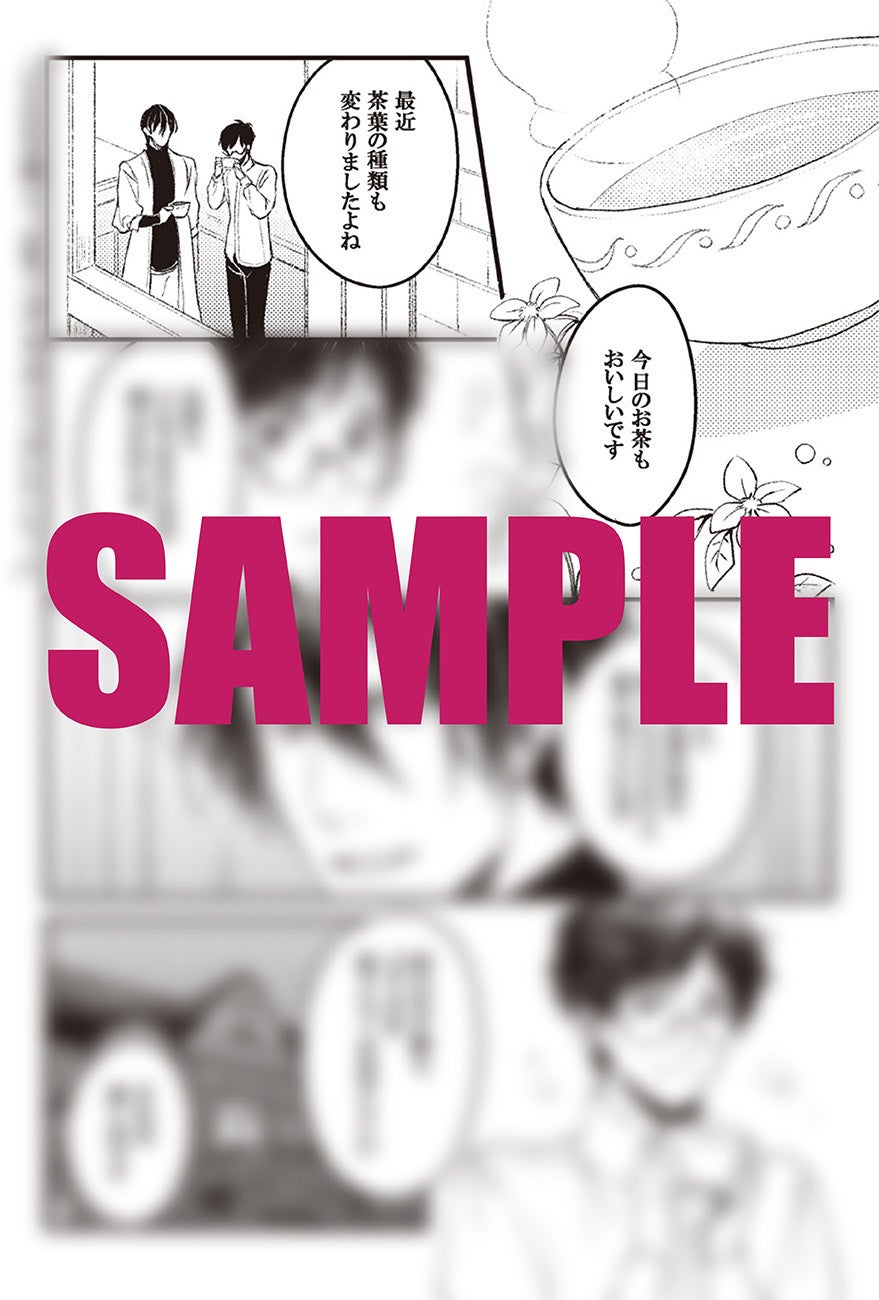 異世界の沙汰は社畜次第』コミックス最新7巻発売！ | 株式会社KADOKAWA