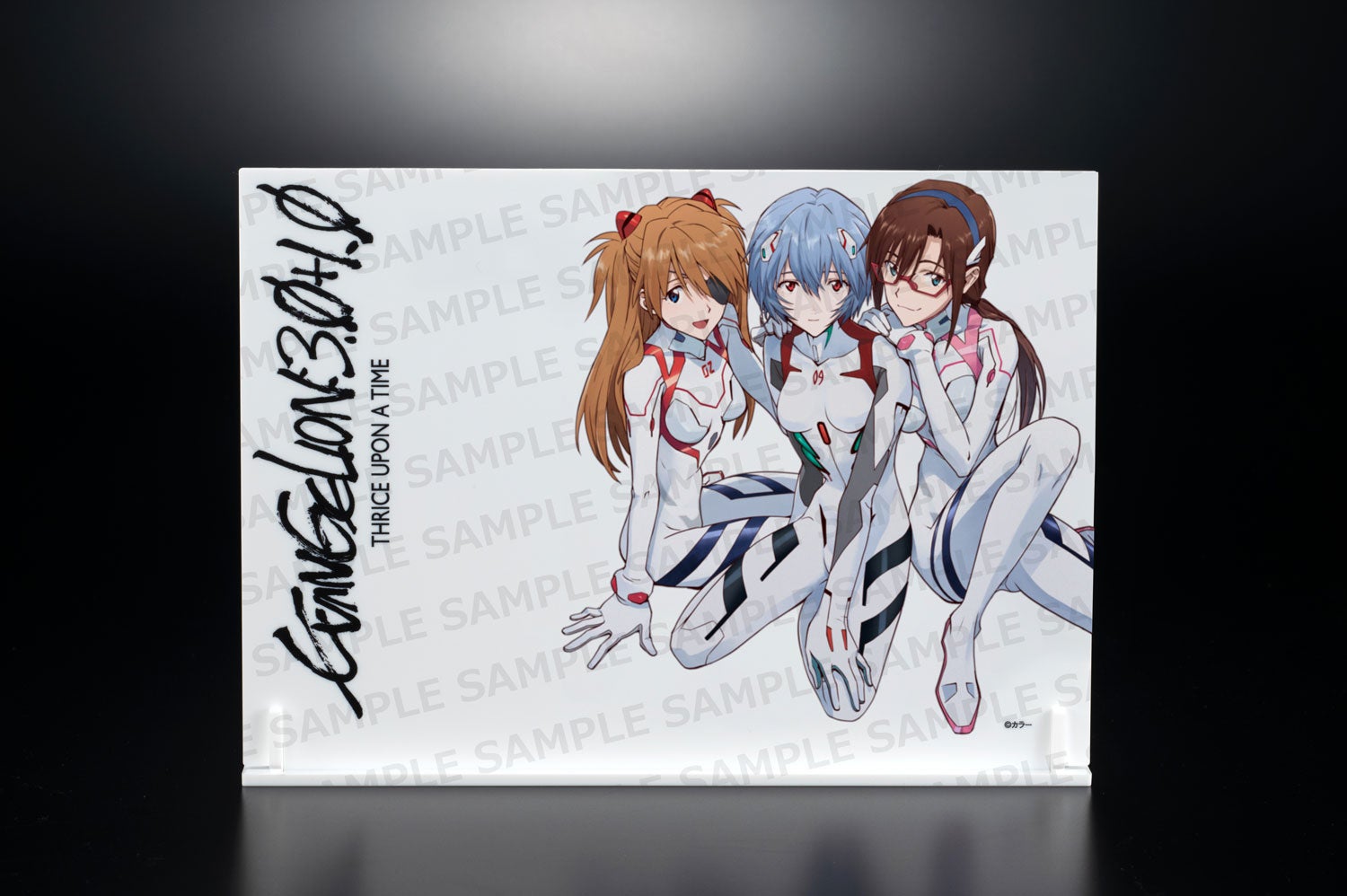 シン・エヴァンゲリオン劇場版』 アスカ・レイ・マリ Newtype Cover