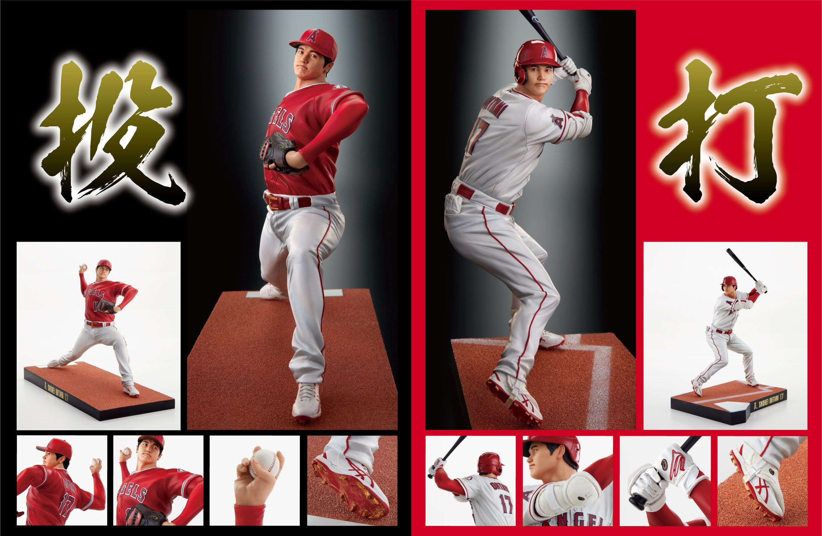 大谷翔平プレミアムフィギュア」の受注販売開始 | 株式会社郵便局物販
