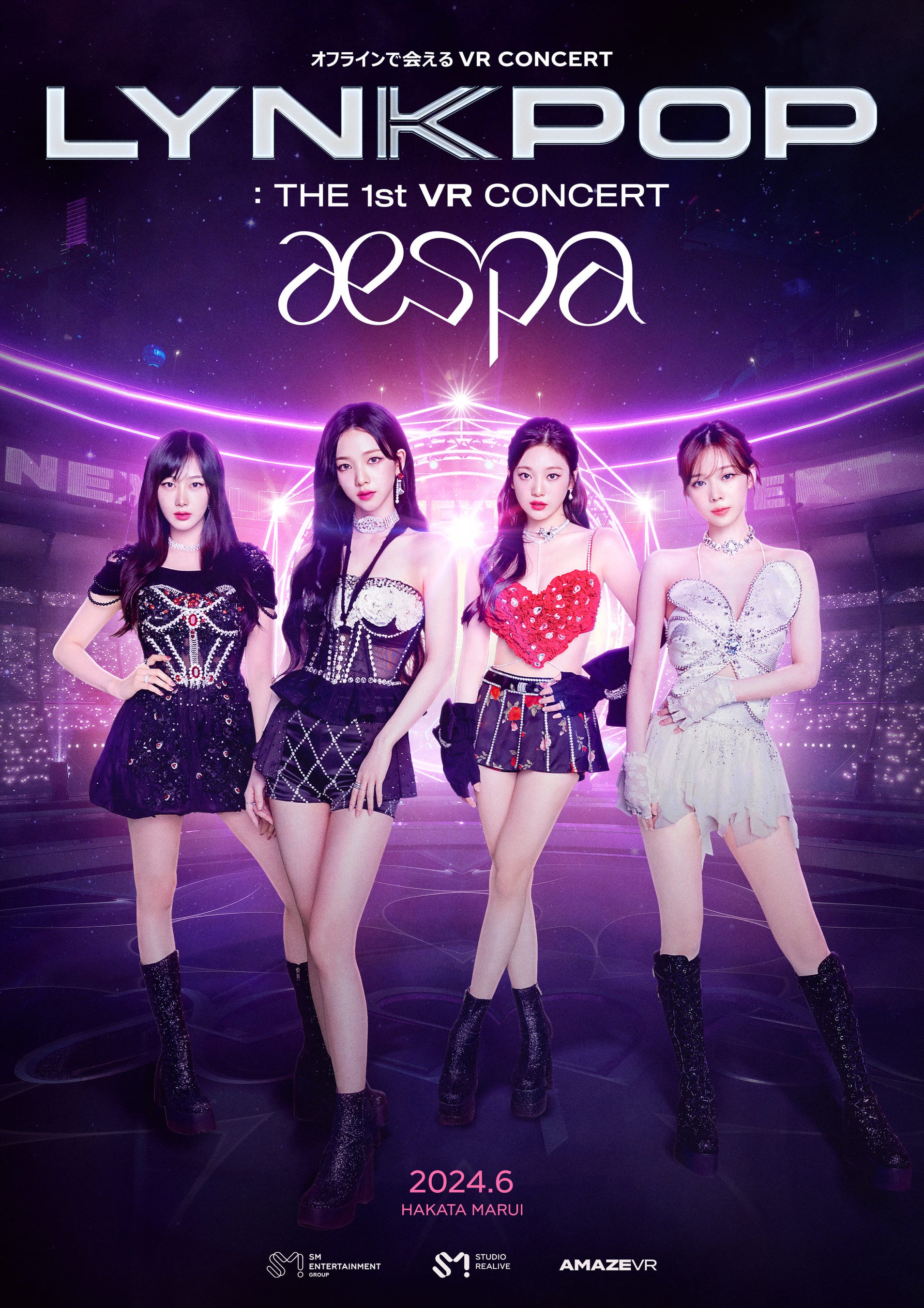 韓国にて行われたaespaのVRコンサート『LYNK-POP : THE 1st VR CONCERT