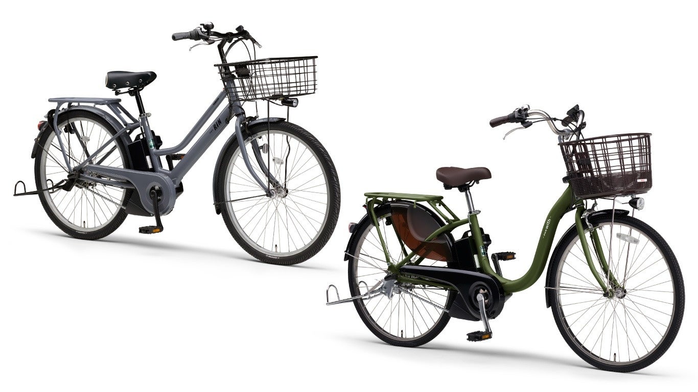 ダイワサイクル限定】ヤマハ 電動アシスト自転車「PAS RIN」「PAS With