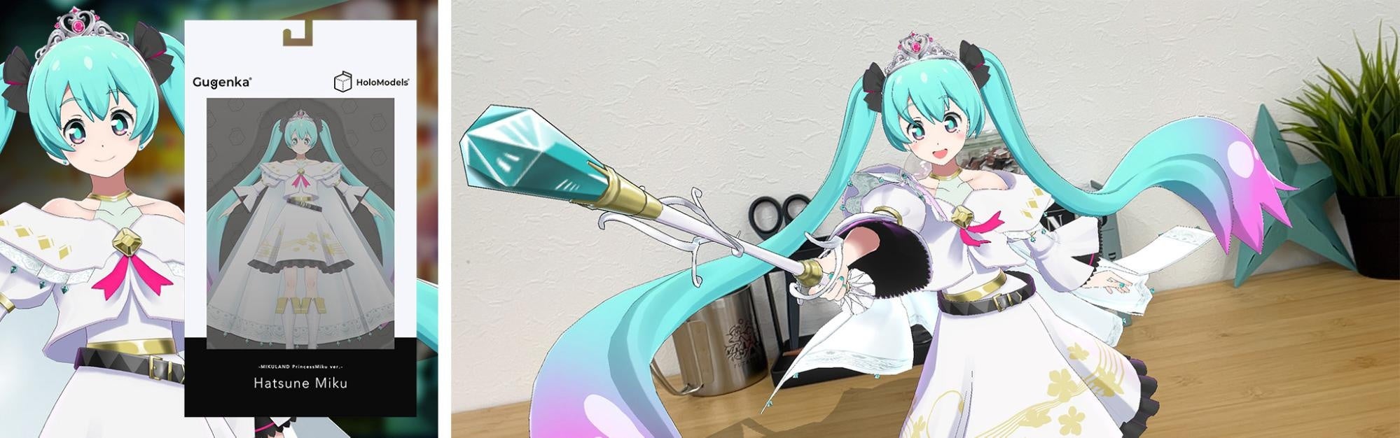初音ミク公式VRアミューズメントパークにてデジタルフィギュア