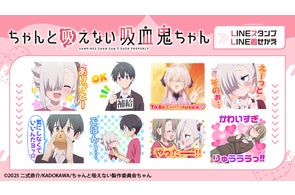 大好評につき第2弾！漫画『写らナイんです』オンラインくじ開催決定