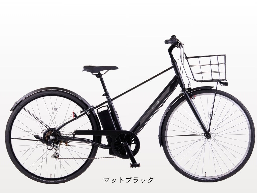 イオンバイクオリジナル電動アシスト自転車「WILLGO クロス」「WILLGO