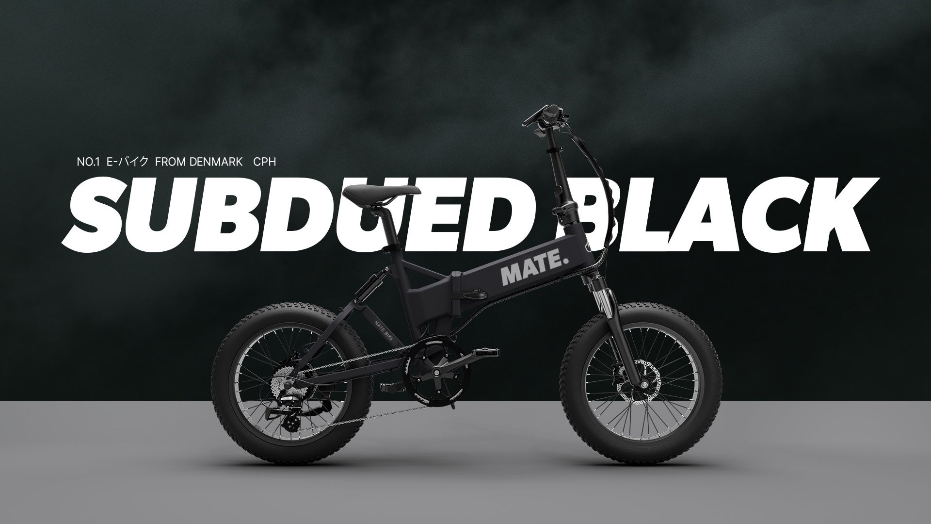 MATE.BIKE】カラースキームを一新したMATE Xが発売 | 株式会社MATE
