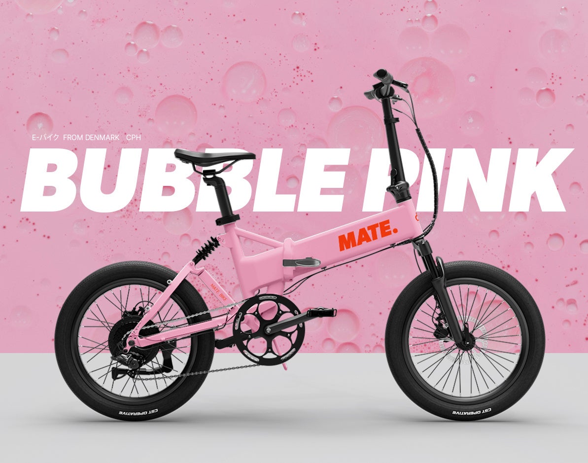 MATE.BIKE】オールテラインモデル MATE Fusionの第二世代
