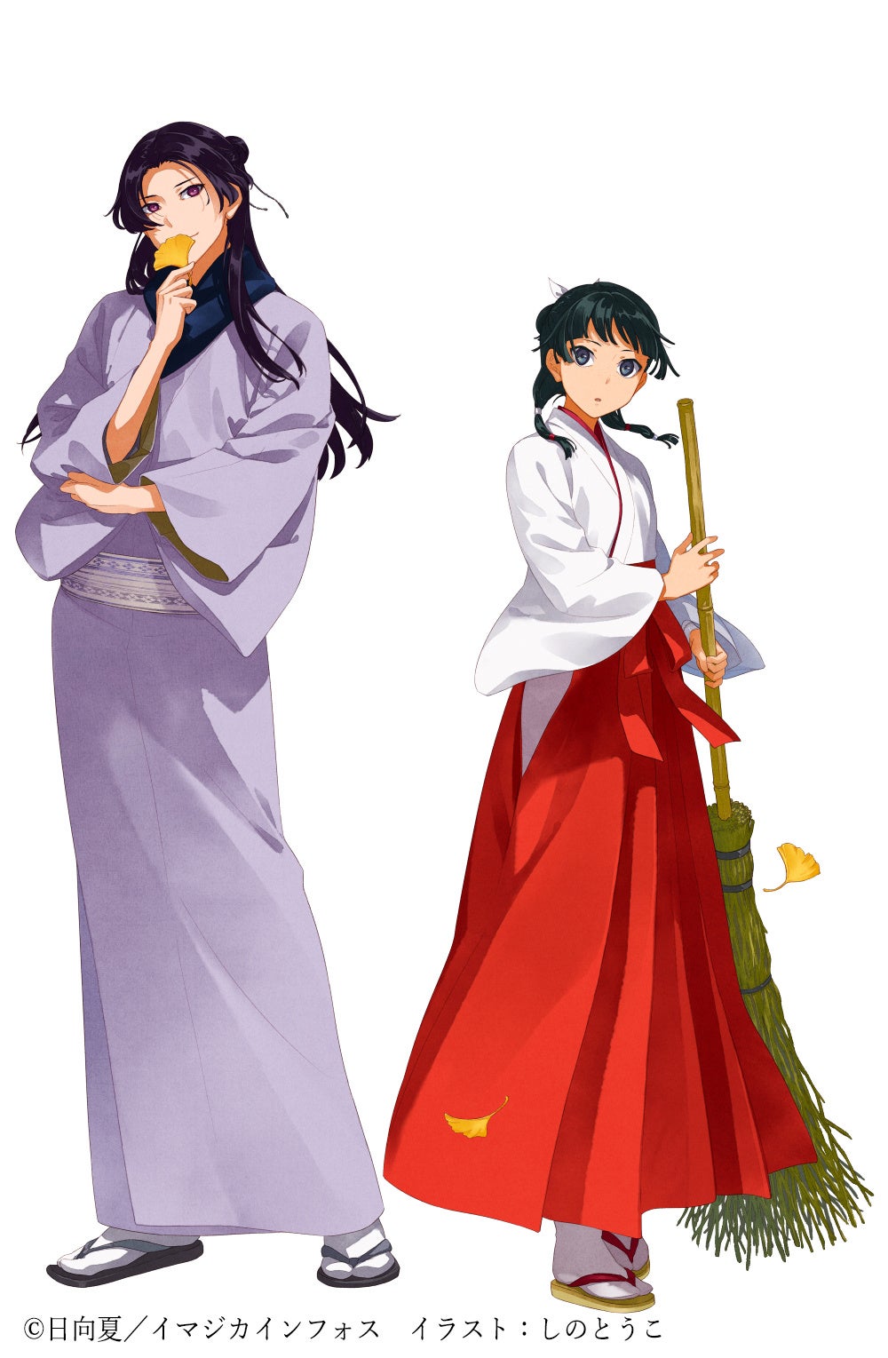 特別展 神田明神×薬屋のひとりごと』11月2日（土）～11月24日（日