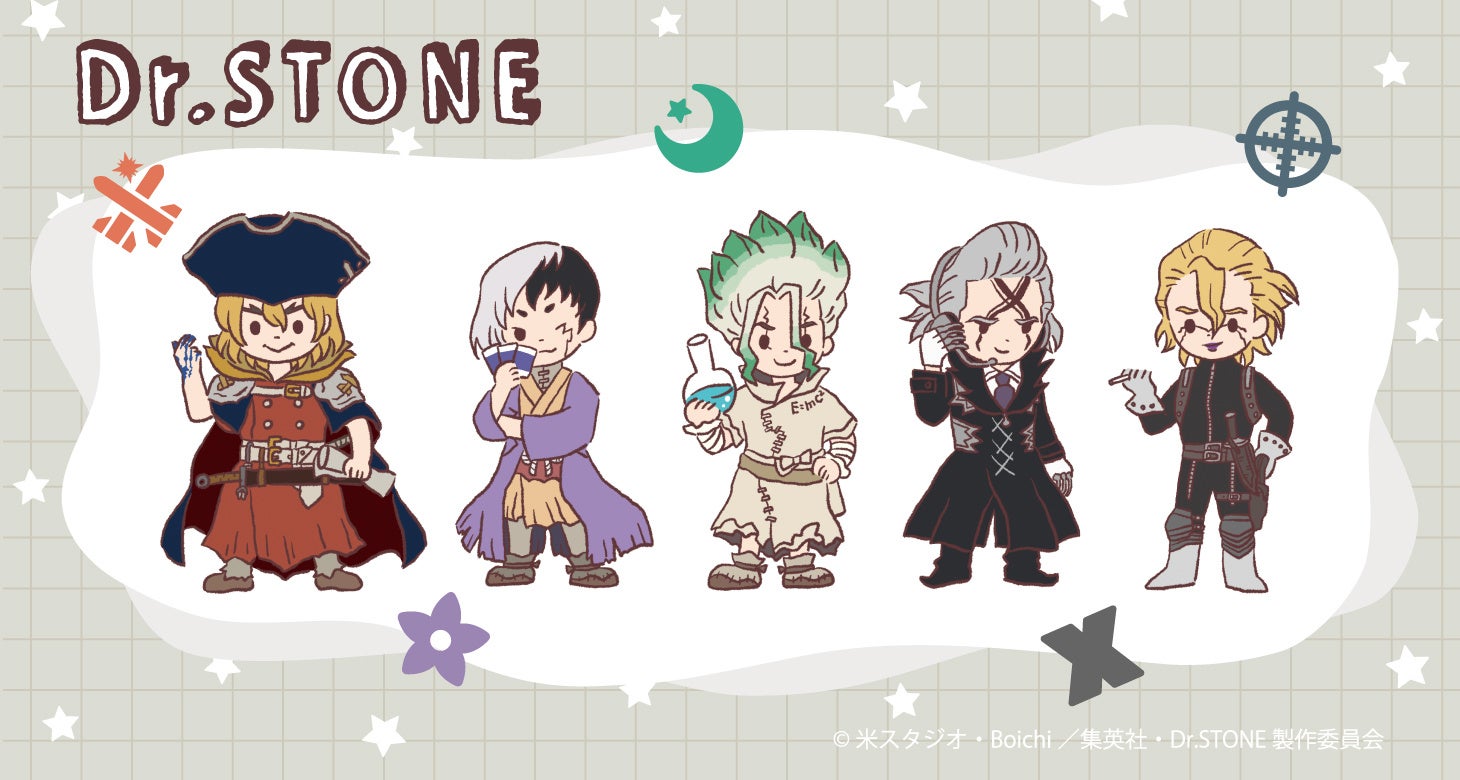 Dr.STONE（ドクターストーン）』描き下ろしイラストのアイテムが登場