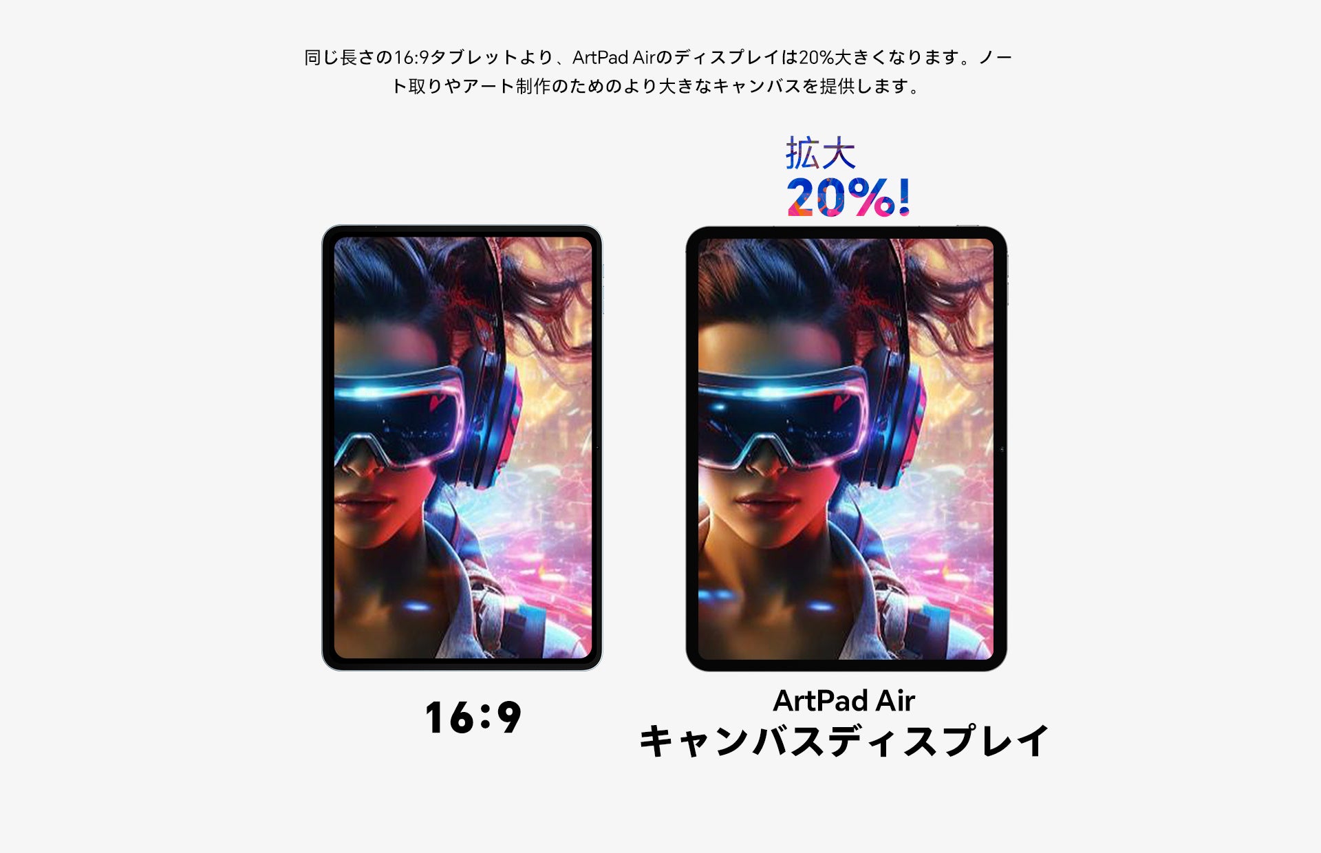 新製品発売】Teclast 11インチ大画面タブレット「ArtPad Air」登場！4
