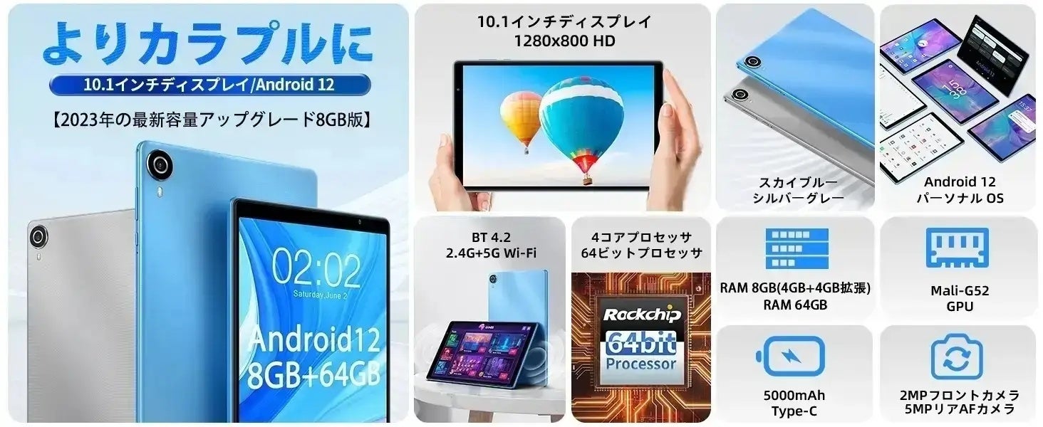 激安】Teclast人気タブレット「M40 Pro」過去最安値でAmazonに販売中