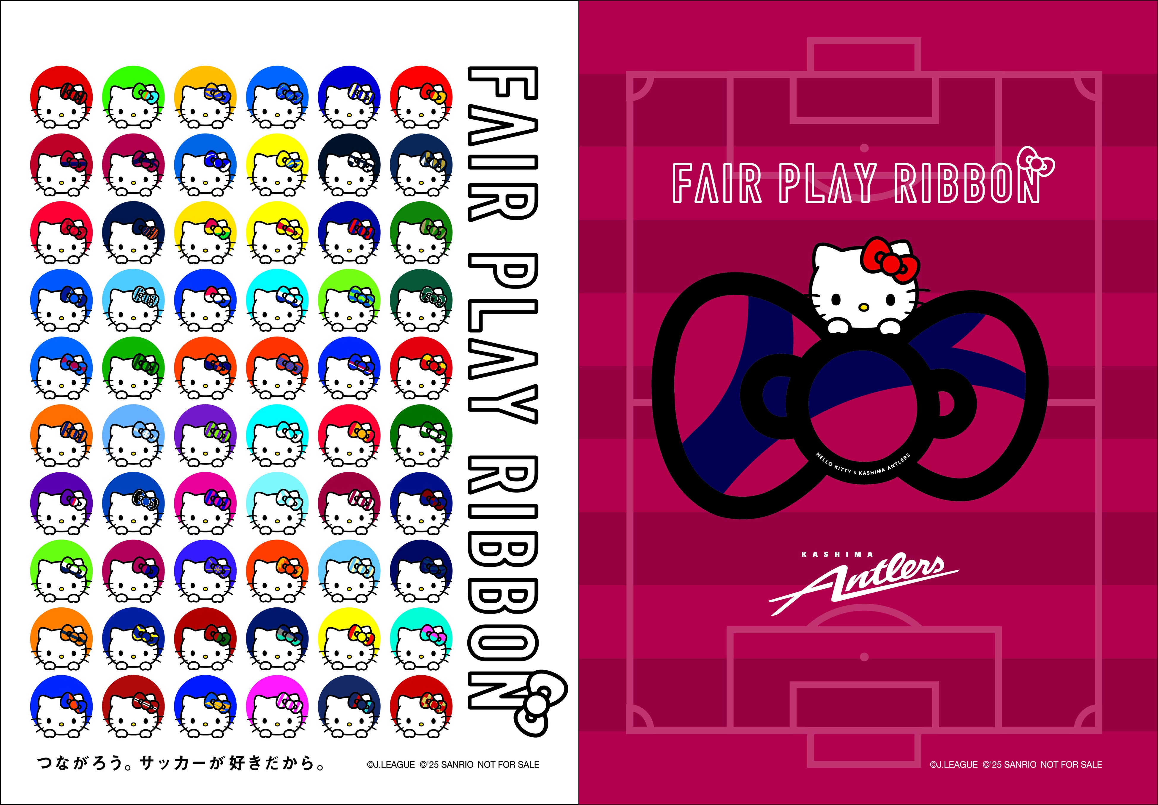 Jリーグ×サンリオ「フェアプレーリボンプロジェクト」を実施（9/23