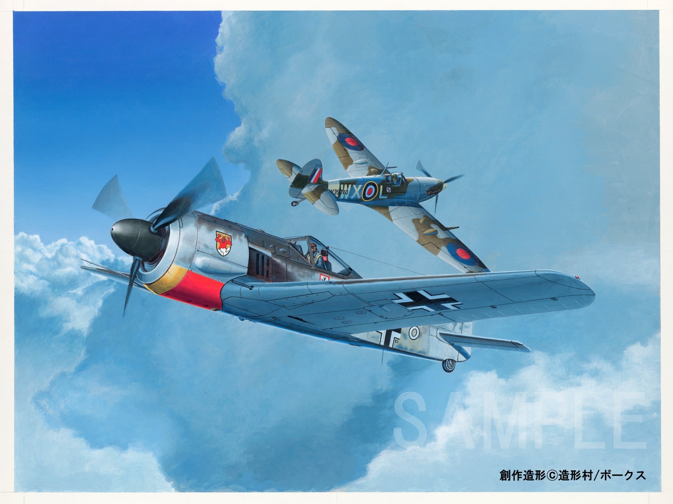 ボークスより飛行機プラキット「造形村SWS フォッケウルフ Fw 190 A-3