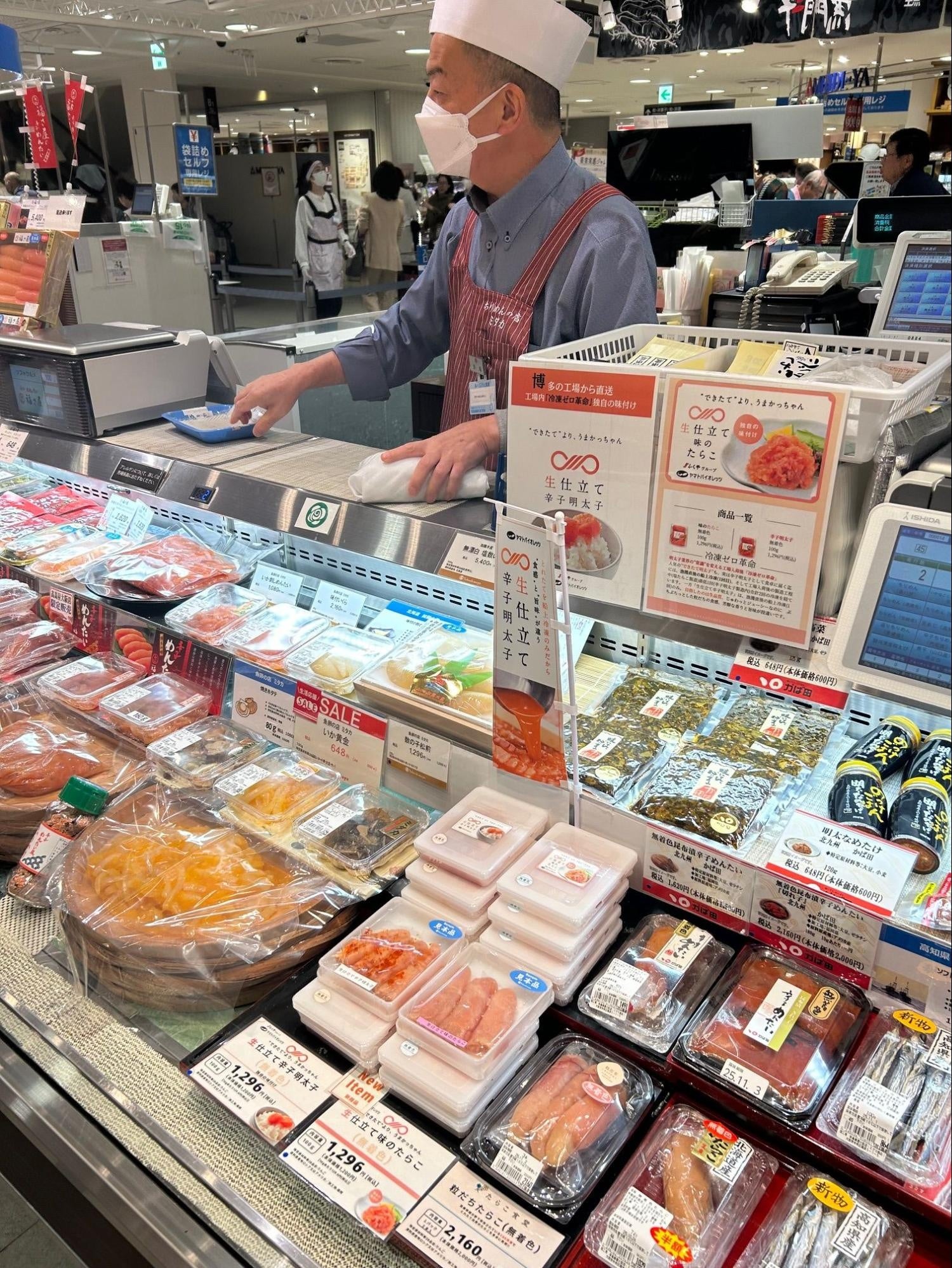 2度の入荷で即完売】大阪・難波高島屋で、冷凍しない「生仕立て 味の