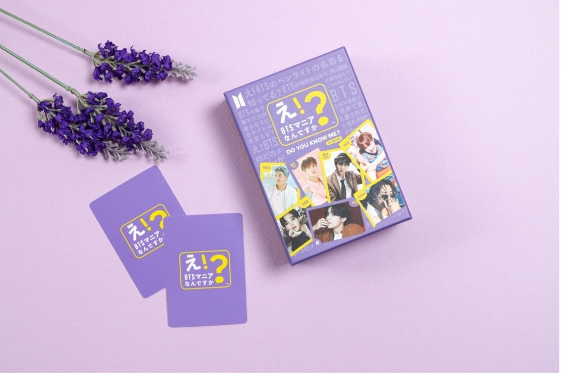 BTSファンのためのカードゲーム 「え！BTSマニアなんですか？」本日